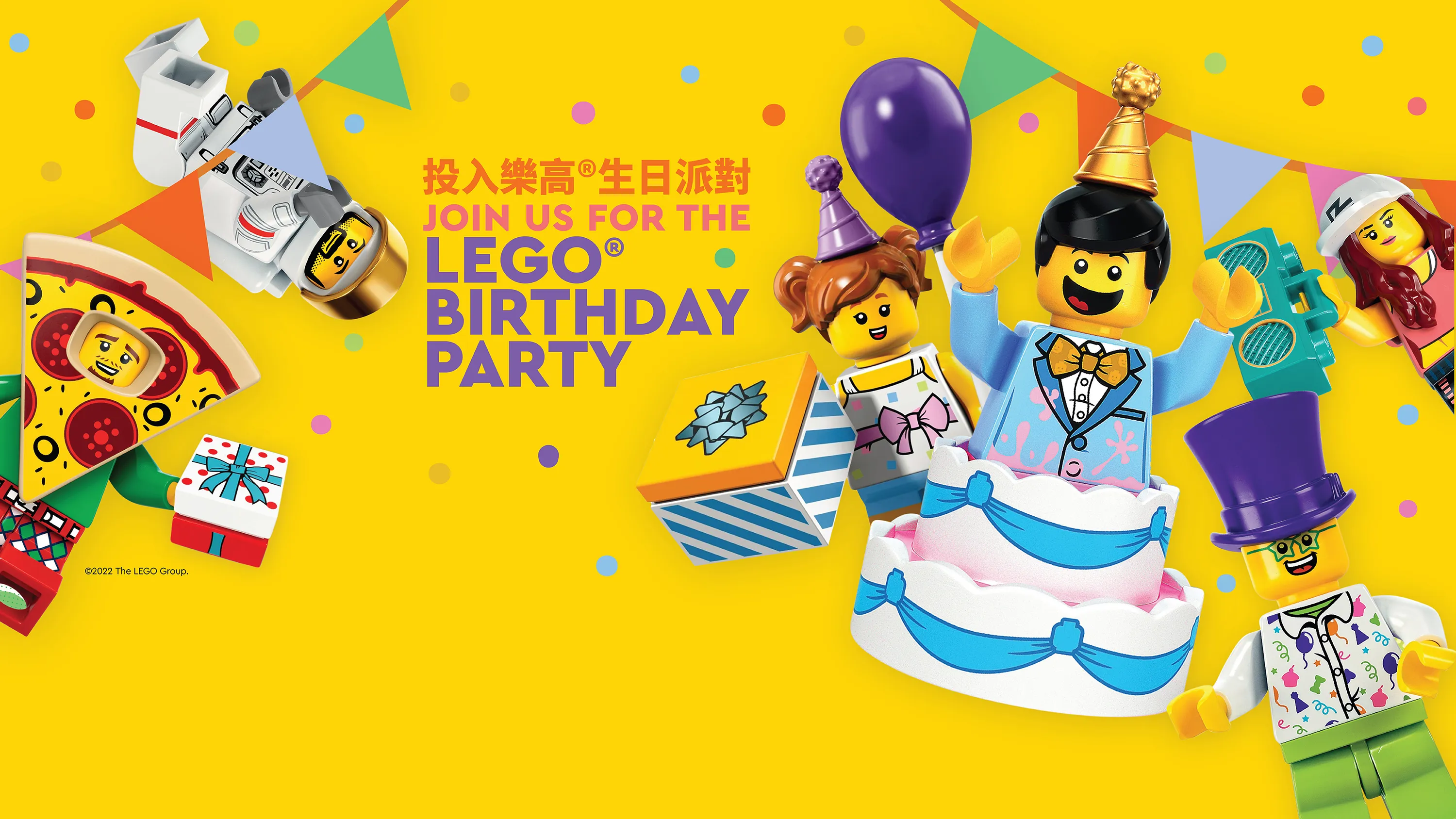 LDCHK Birthday Party Campaign Website Landing (2)