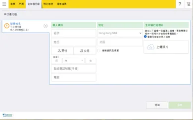 Activate Digital Standard/ Ultimate Annual Pass step 3