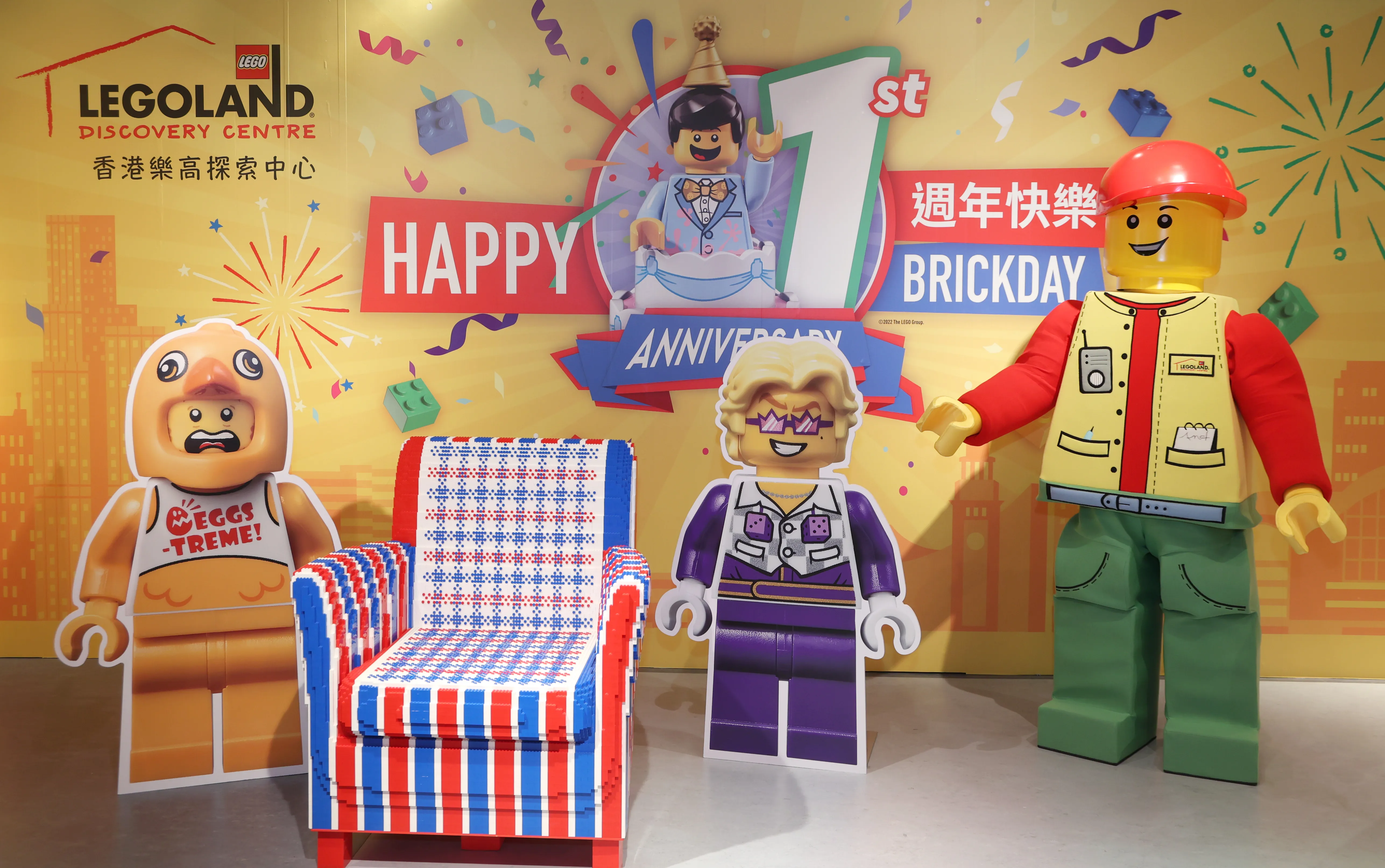 HAPPY 1st BRICKDAY