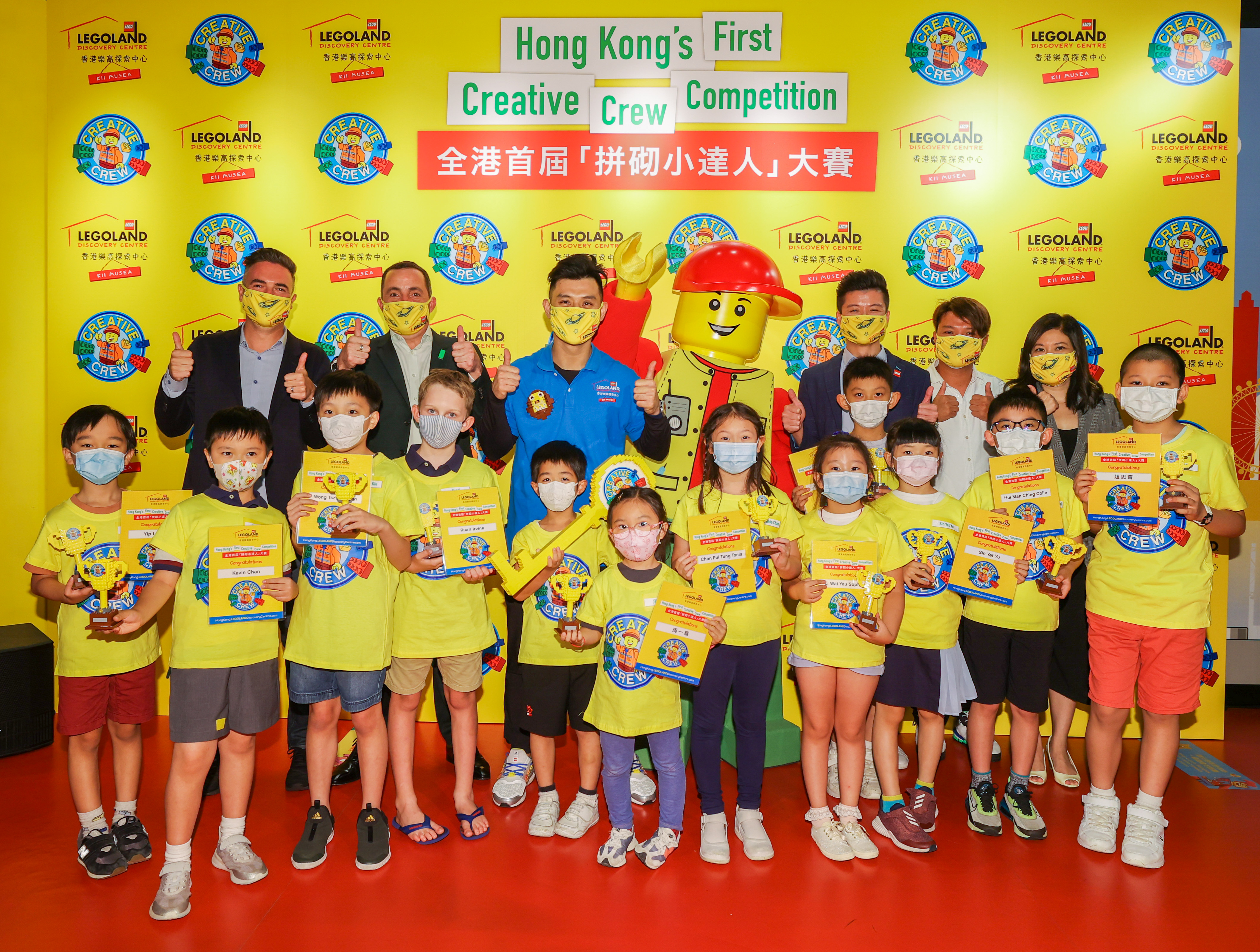 Legoland Discovery Centre Hong Kong Creative Crew 07