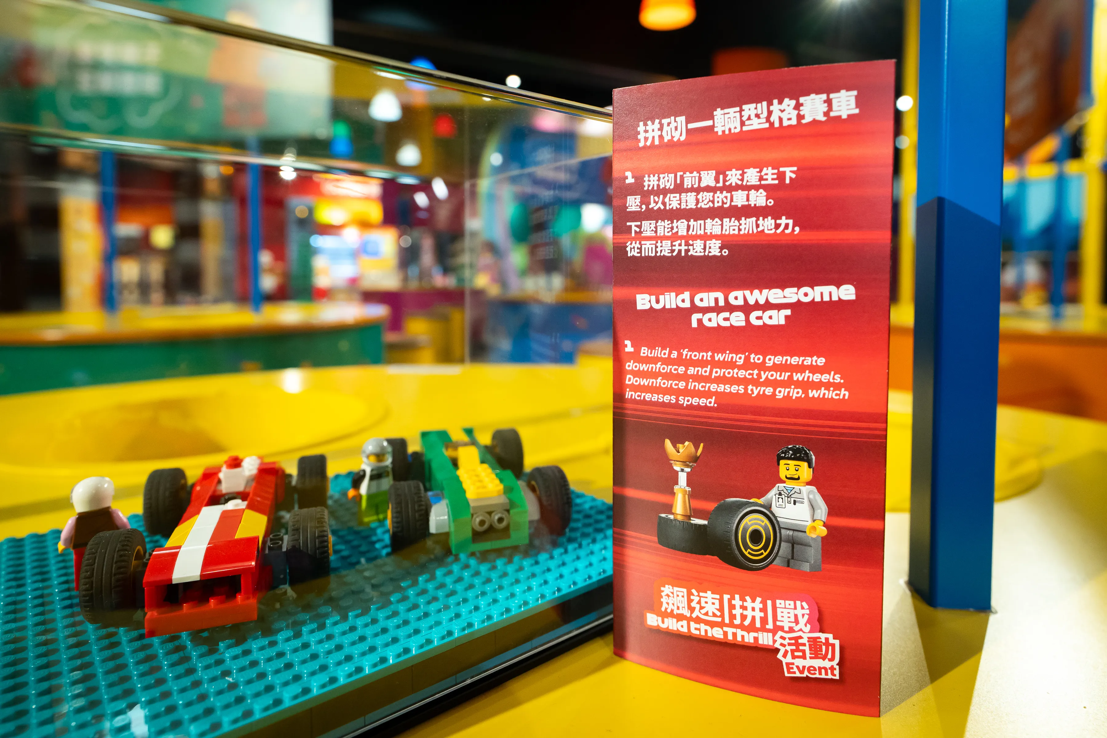 LDCHK Build The Thrill 2026 (8) Build A Race Car 2