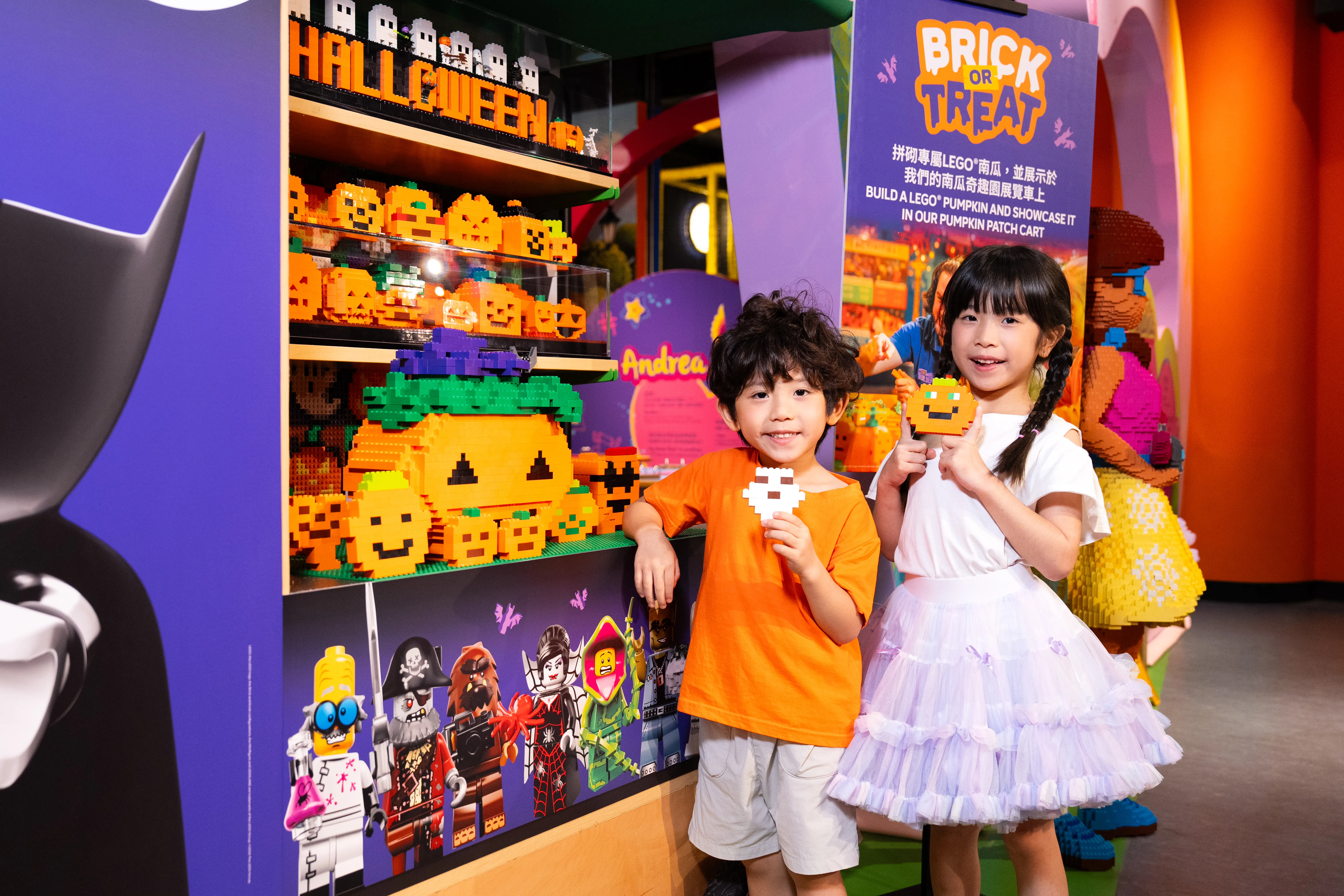 LDCHK 2026 Brick O Treat (4)