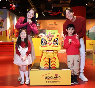 Bricktastic Lunar New Year Celebration