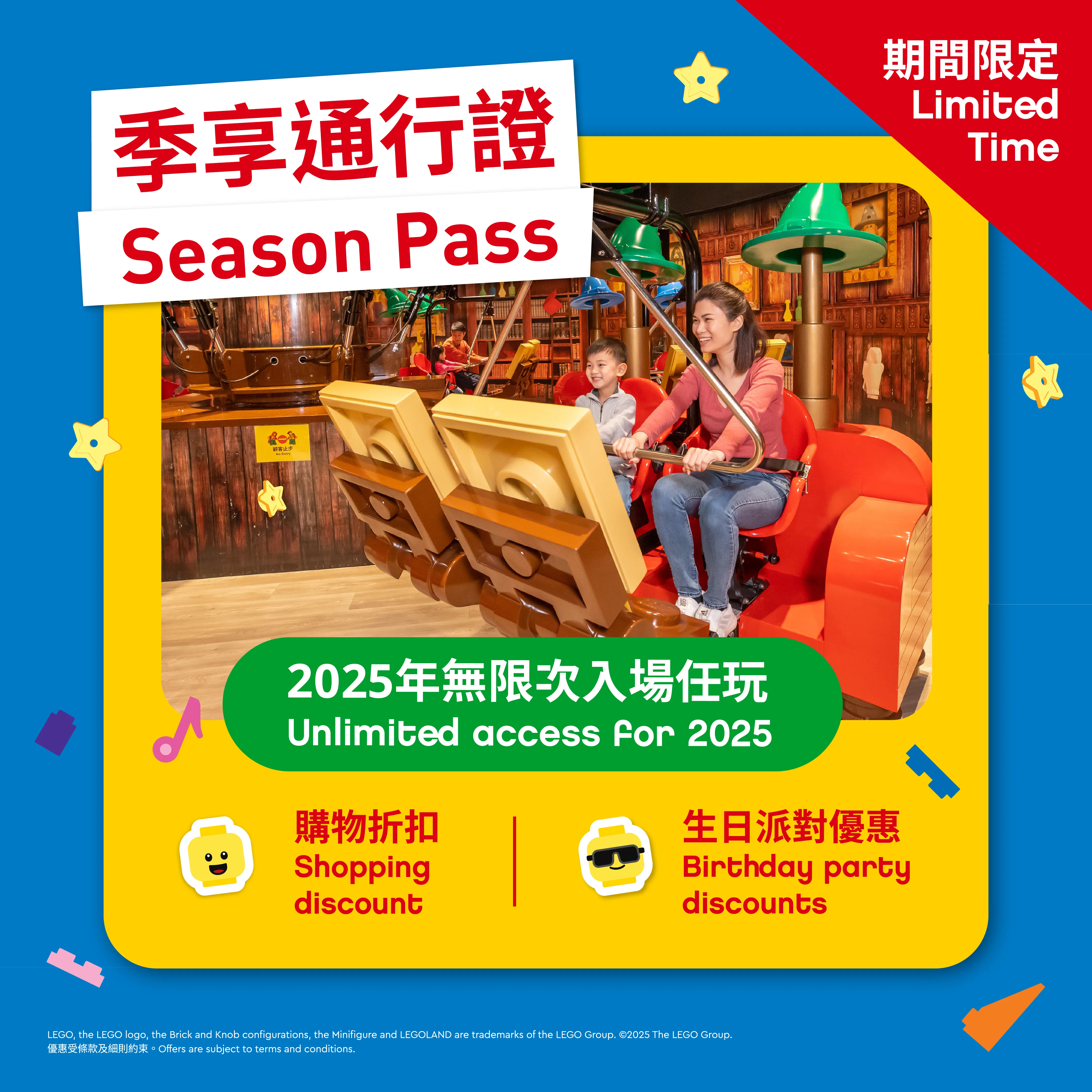 Seasonal Pass Social Media 2