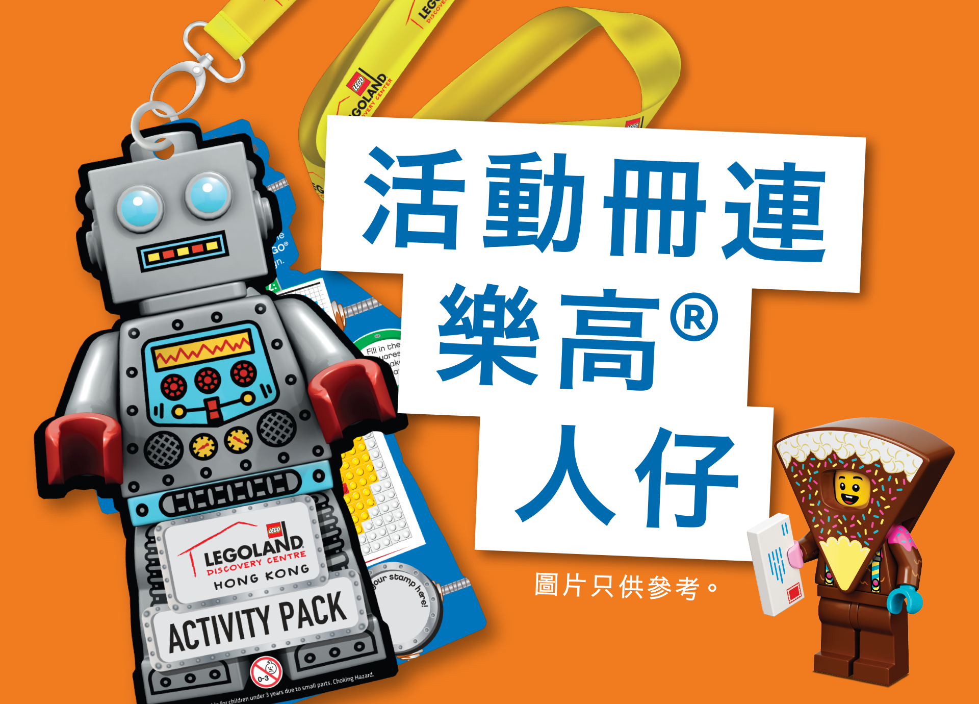 LDCHK Website Images ACTIVITY PACK WITH LANYARD 1920X1380px CHI