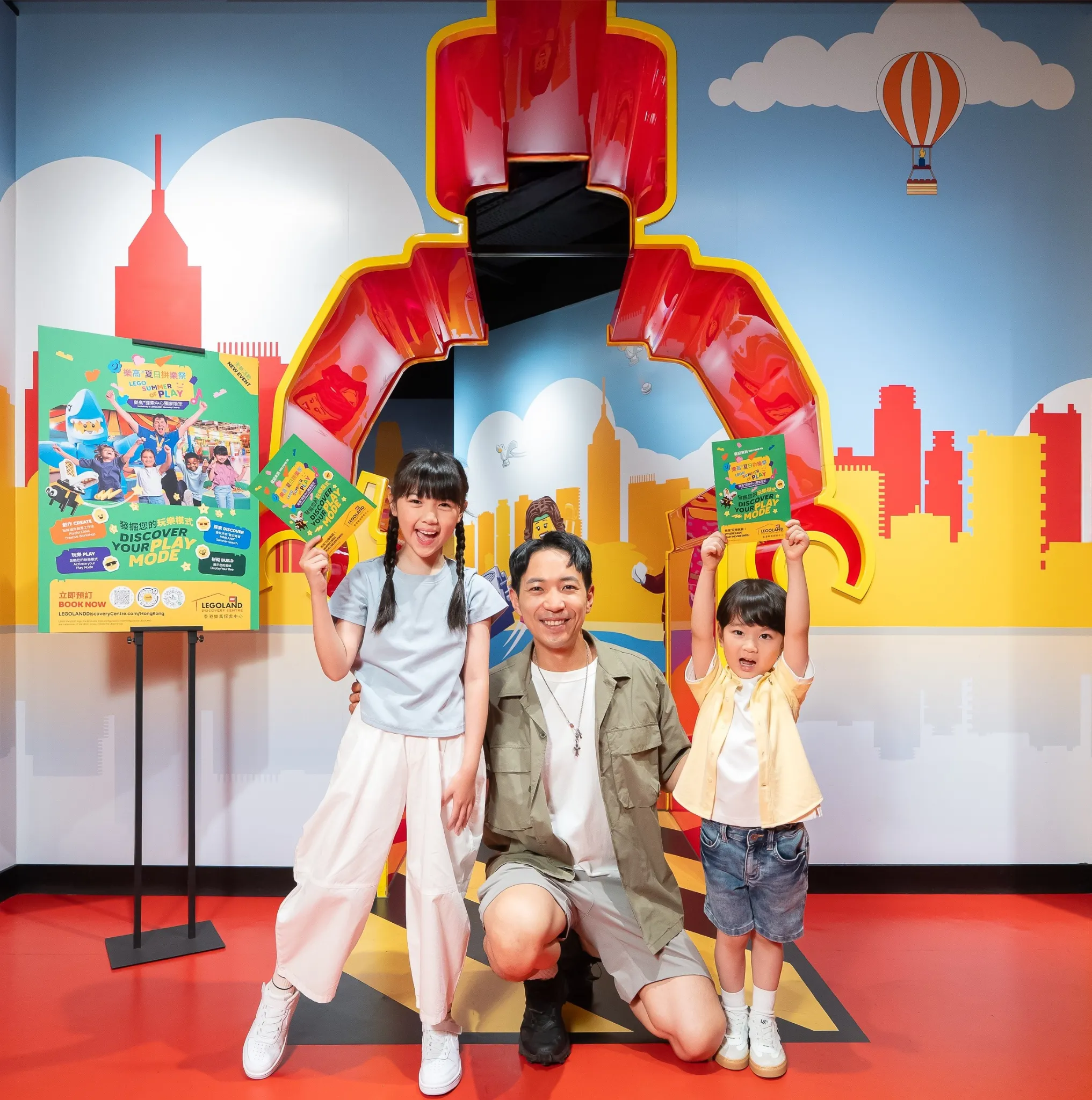 LDCHK Summer Of Play Entry