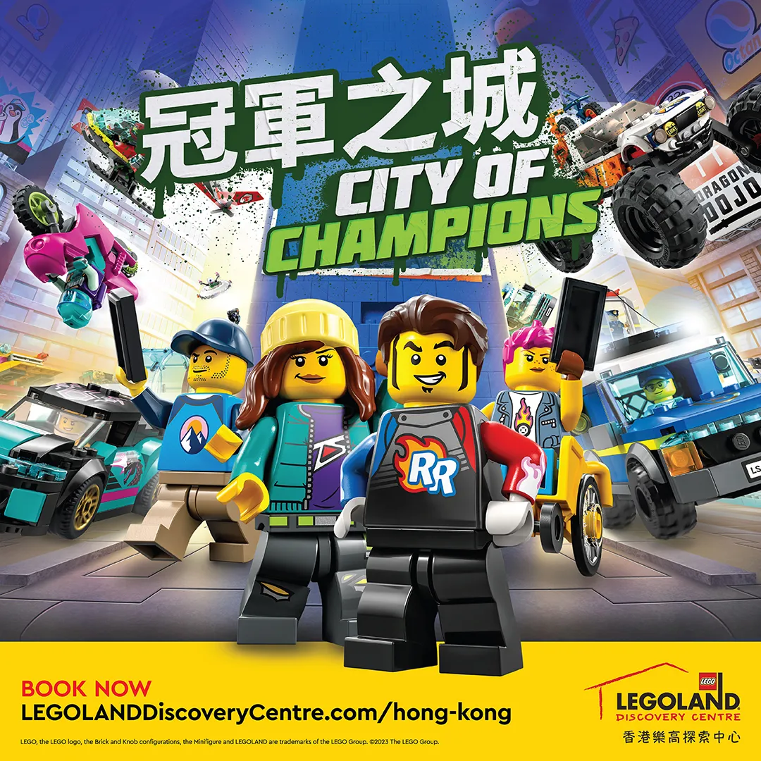 City of Champions global event at LEGOLAND® Discovery Centre Hong Kong.