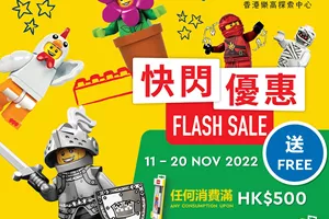 LDCHK NOV Flash Sales 2022