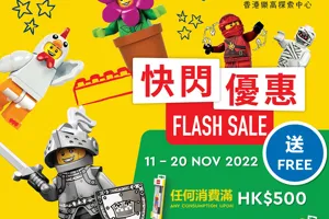 LDCHK NOV Flash Sales 2022