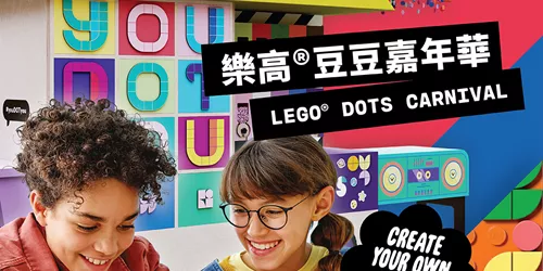 LDCHK LEGO DOTS 2022 Socials FB Square