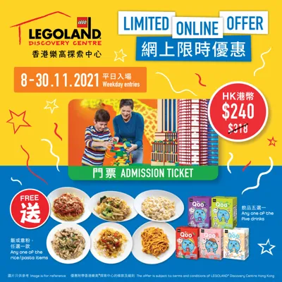 limited online offer
