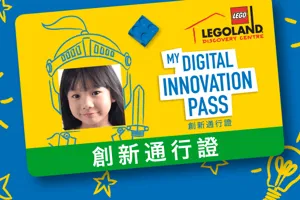 Innovation AP CN