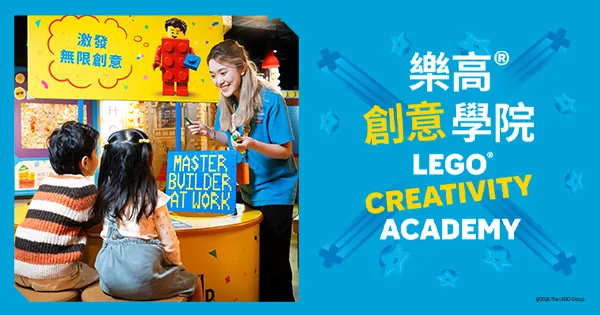 LDC Creativity Academy CRM 600Px Wide Header M Copy