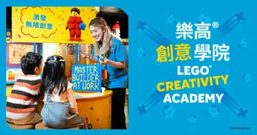 LDC Creativity Academy CRM 600Px Wide Header M Copy