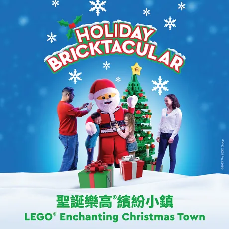 LDCHK Christmas 2023 KV IG Square