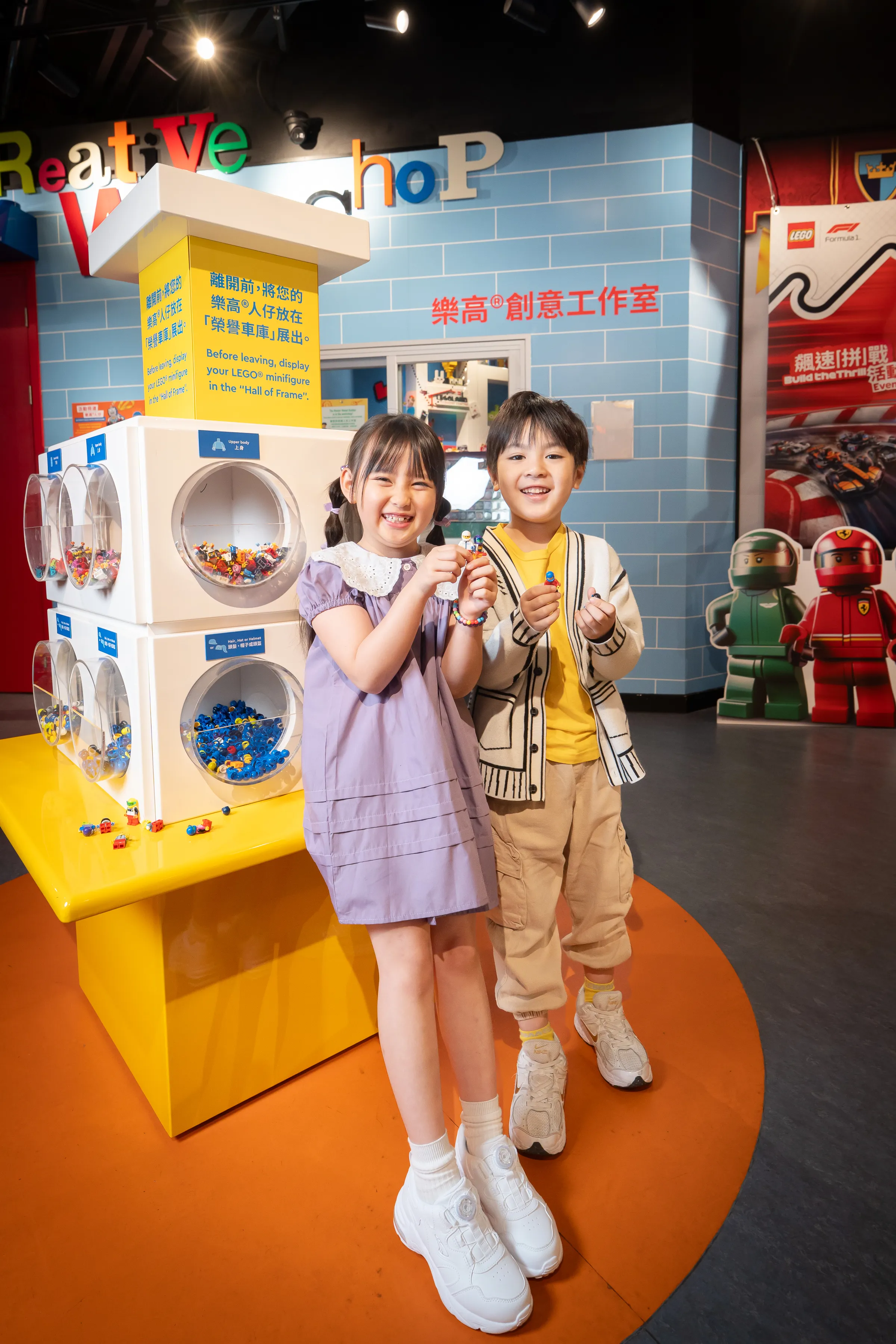 LDCHK Build The Thrill 2026 (5) Create A Minifigure Driver 2