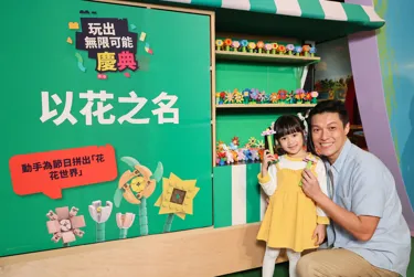 LDCHK Play Unstoppable Festival (6)