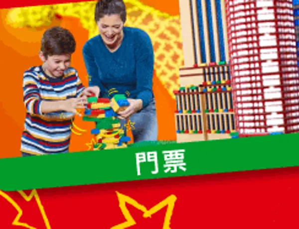 LDCHK Website Images ADMISSION TICKET 310X187px 2 2