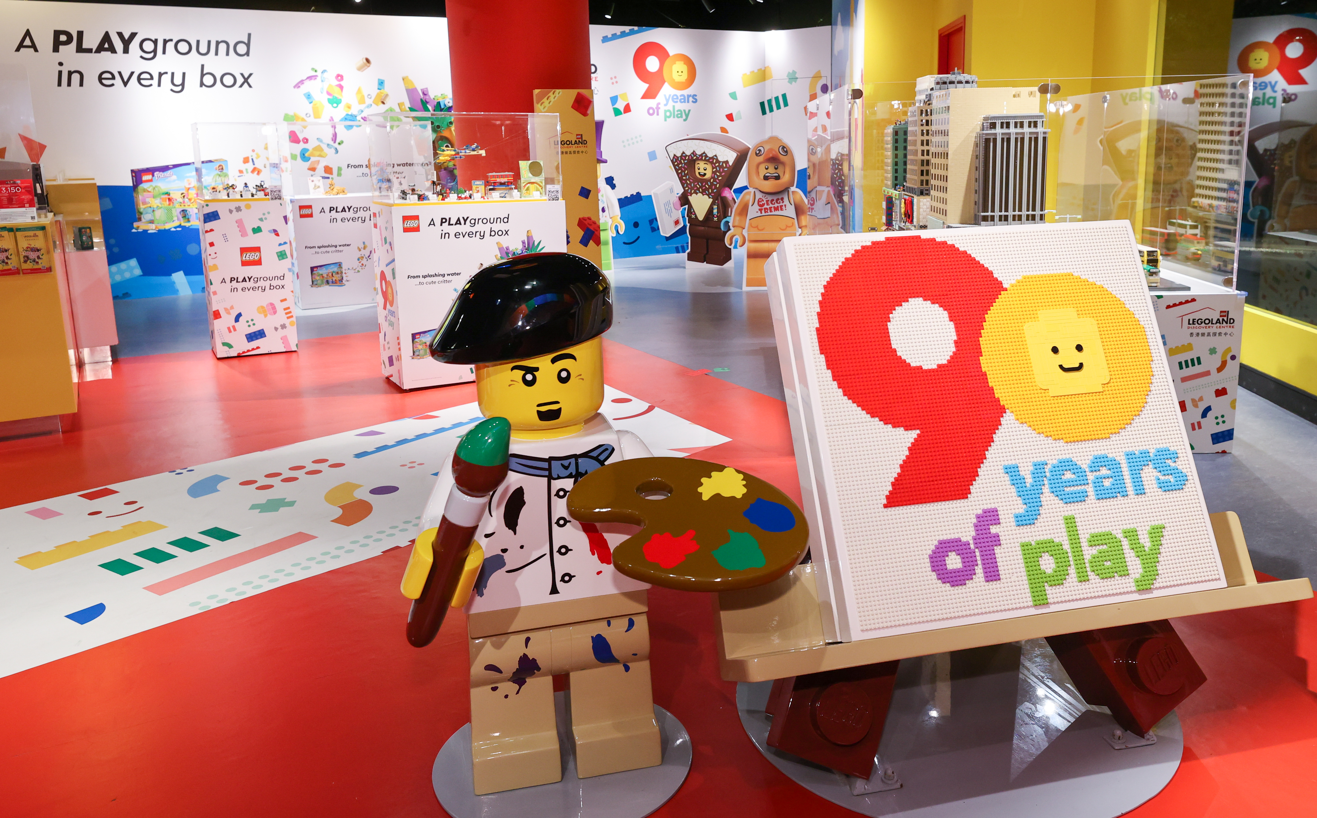 LEGO®90th Anniversary Celebration
