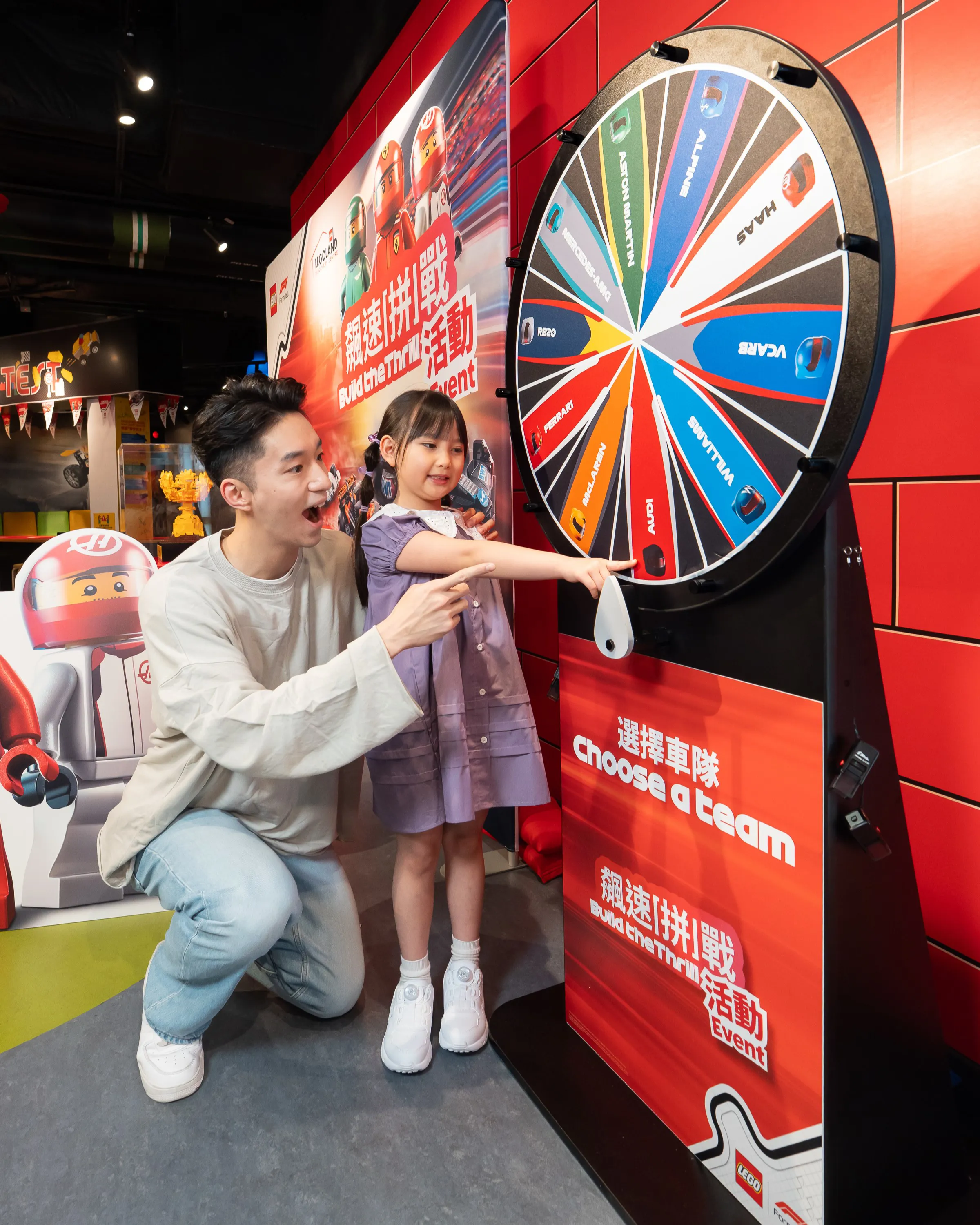 LDCHK Build The Thrill 2026 (3) Choose Your Team