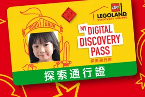 Discovery AP CN