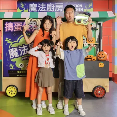 2024 Halloween